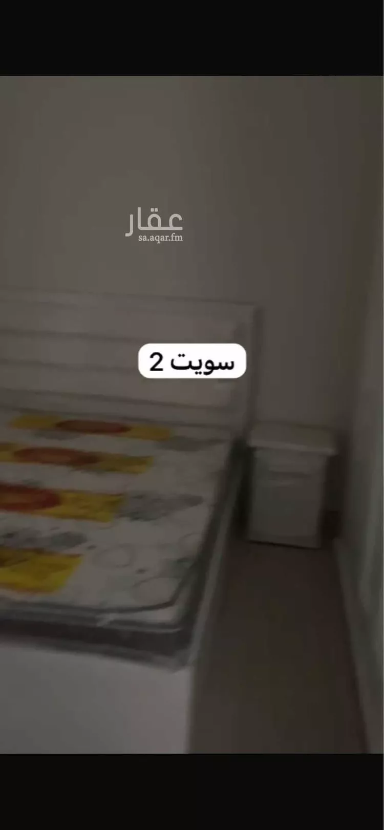 شقة للإيجار في شارع أبي العباس الصقلي, حي المهدية, مدينة الرياض, منطقة الرياض صورة 3