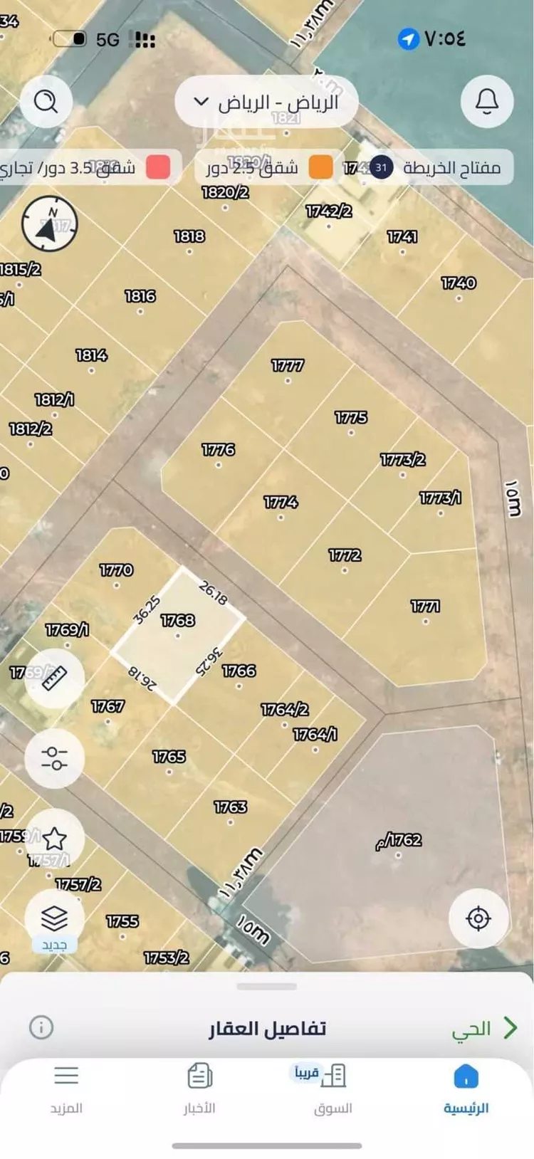 أرض للبيع في حي ضاحية نمار, مدينة الرياض, منطقة الرياض صورة 2