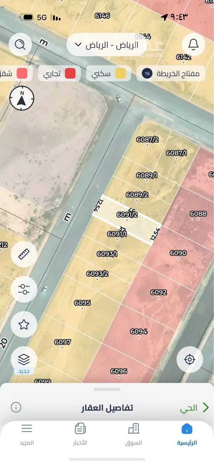 أرض للبيع في شارع نمار, حي ضاحية نمار, مدينة الرياض, منطقة الرياض صورة 2