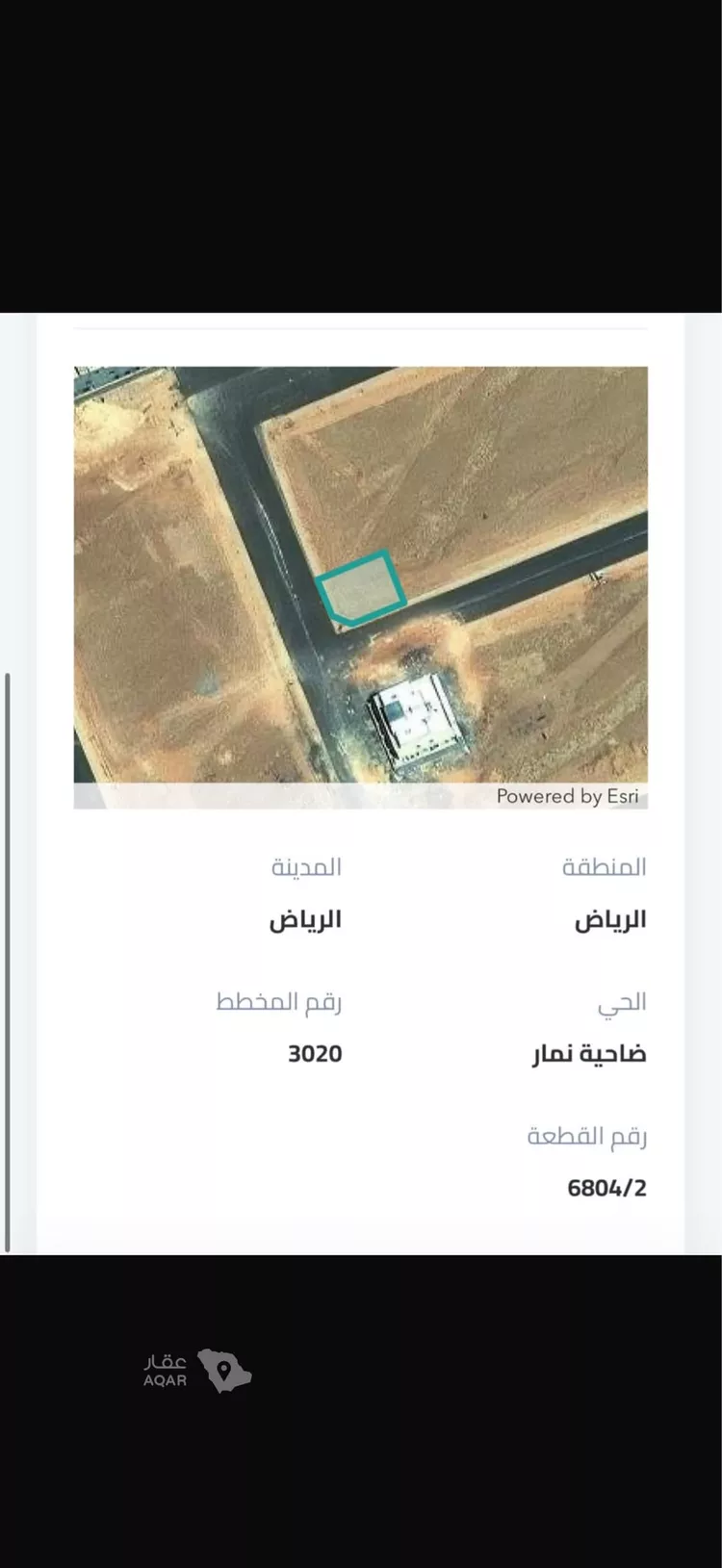 أرض للبيع في حي ضاحية نمار, مدينة الرياض, منطقة الرياض 2