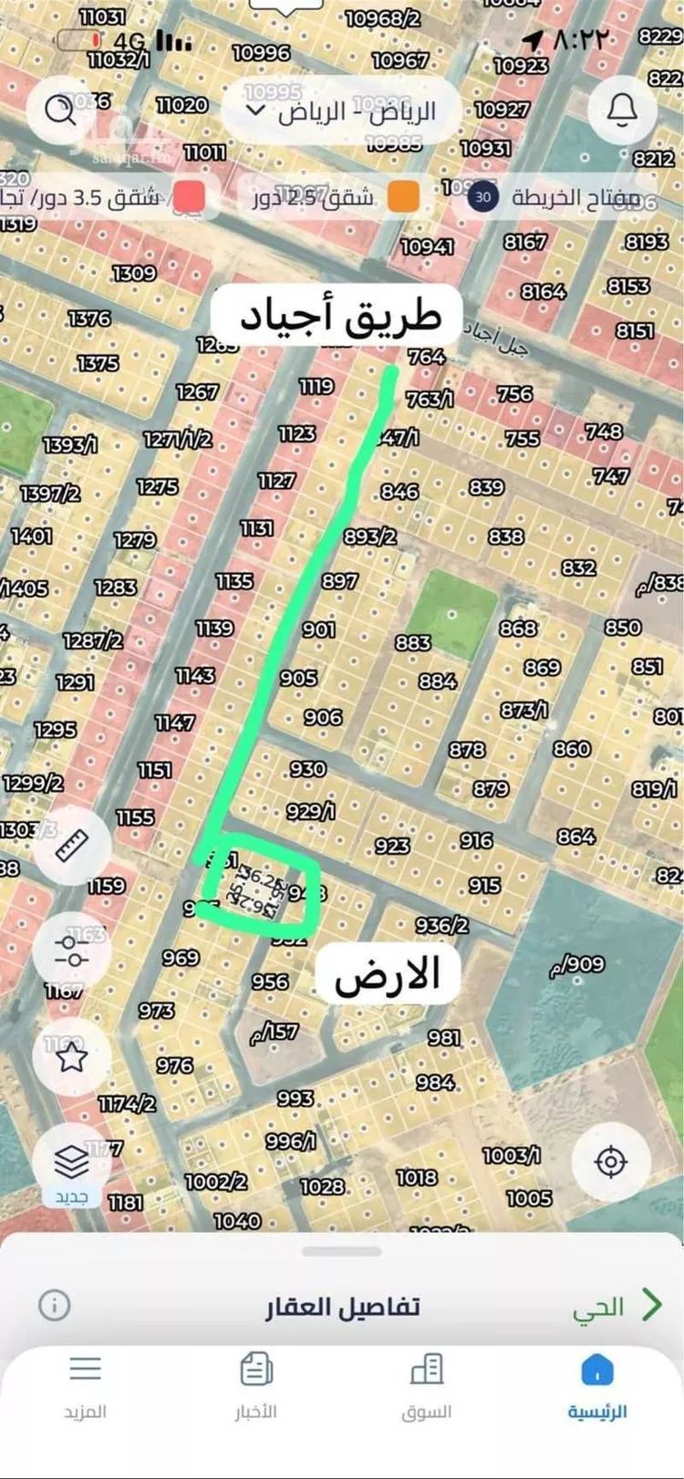 أرض للبيع في شارع Gggggg, حي ضاحية نمار, مدينة الرياض, منطقة الرياض صورة 2