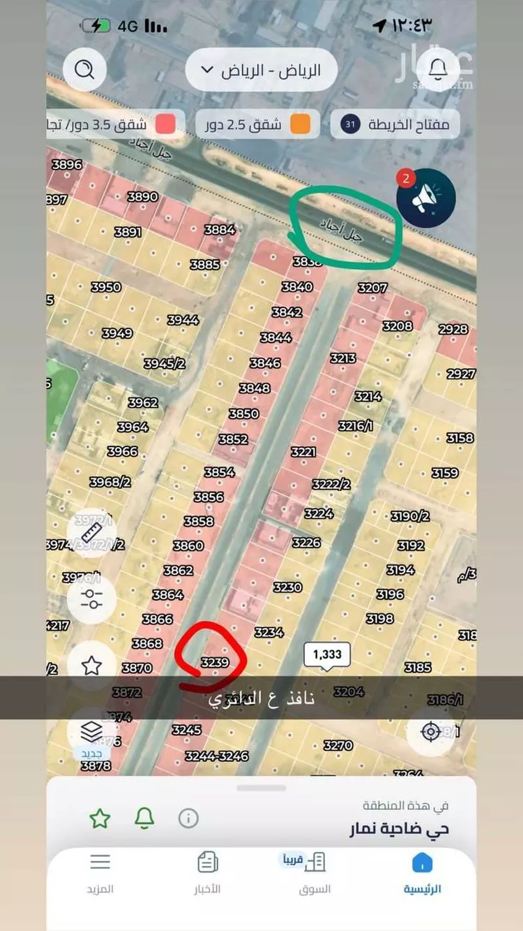 Land for Sale in Riyadh Dahiat Namar