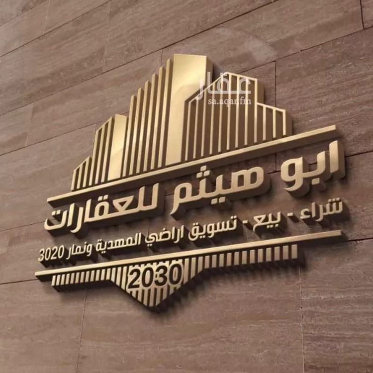 أرض للبيع في شارع نمار, حي ضاحية نمار, مدينة الرياض, منطقة الرياض صورة 3