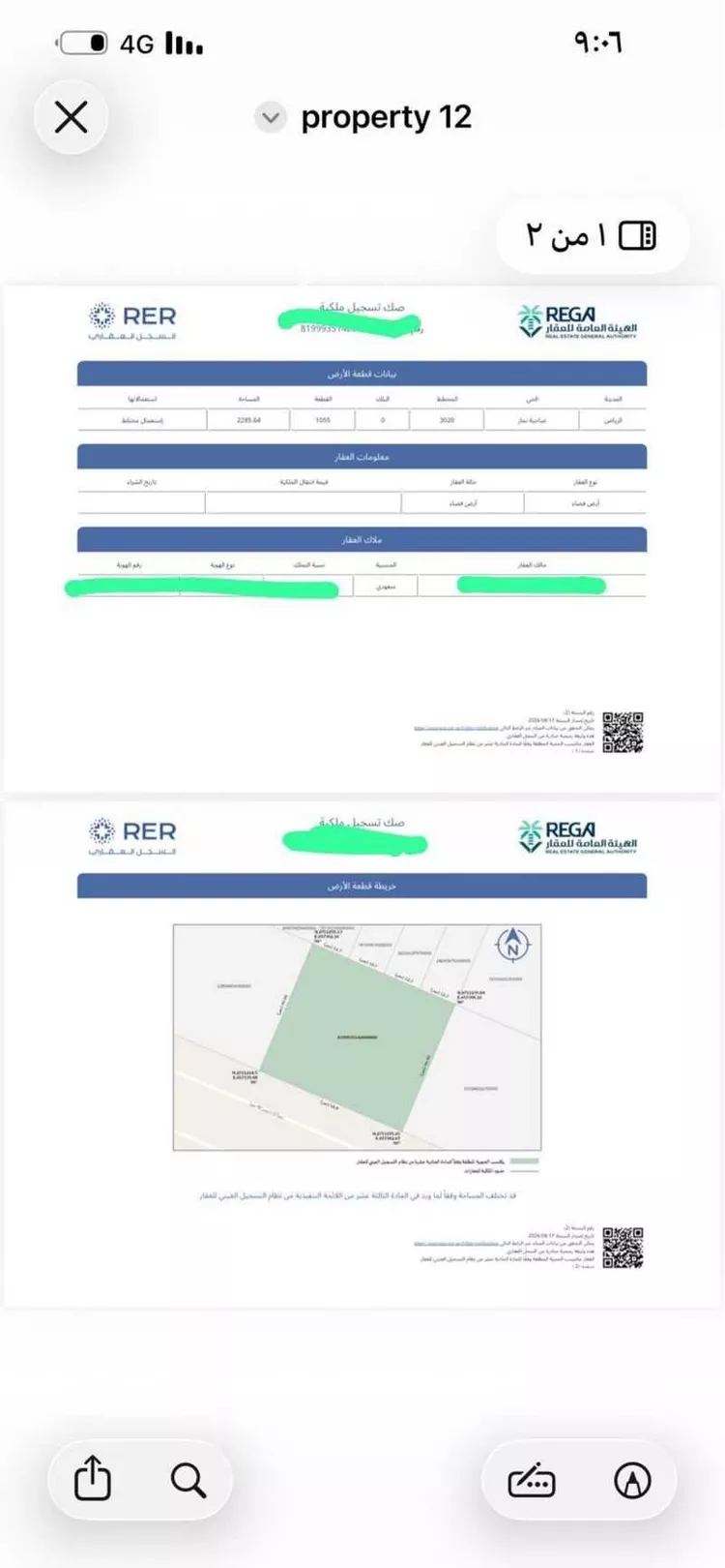 Land for Sale in Riyadh Dahiat Namar