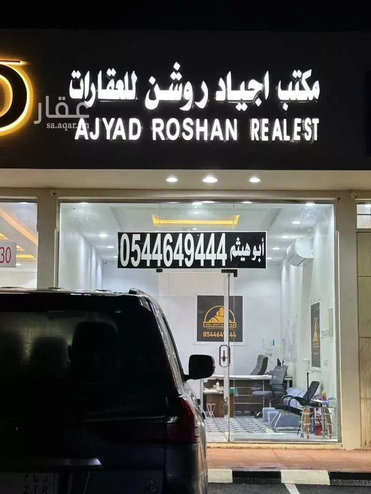 أرض للبيع في حي ضاحية نمار, مدينة الرياض, منطقة الرياض صورة 2