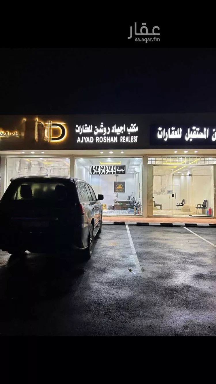 أرض للبيع في شارع نمار, حي ضاحية نمار, مدينة الرياض, منطقة الرياض صورة 4