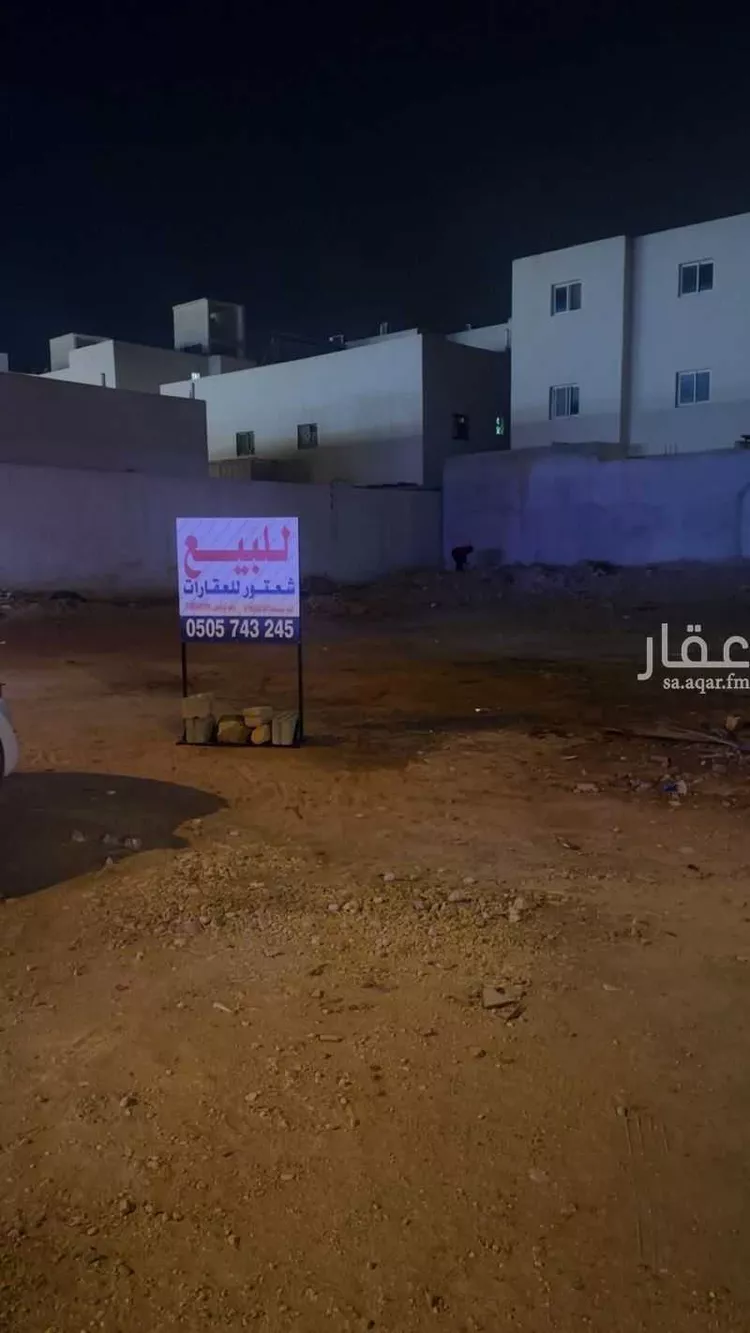 أرض للبيع في شارع الأمير سعود بن محمد بن مقرن, حي طويق, مدينة الرياض, منطقة الرياض صورة 2