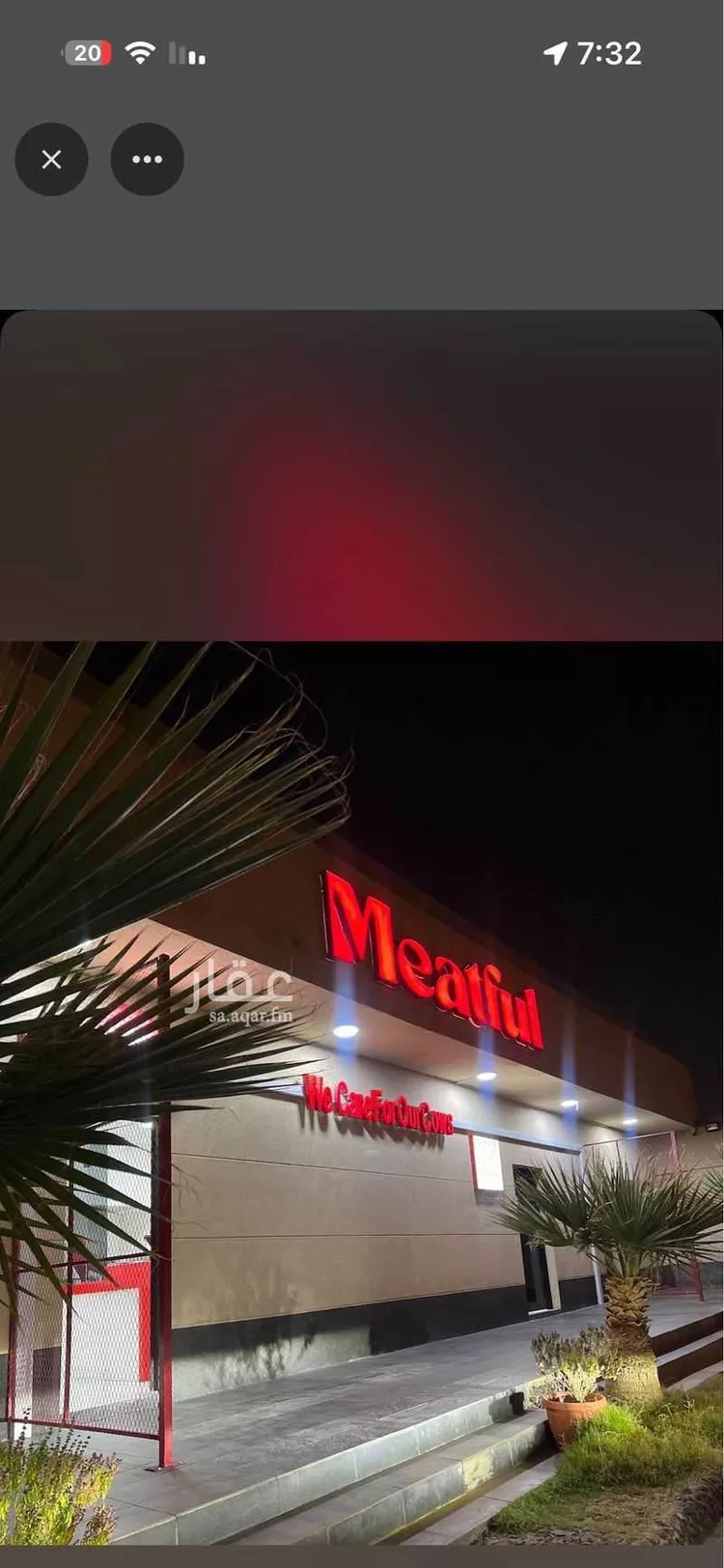 Land for Sale in Riyadh Al Masif