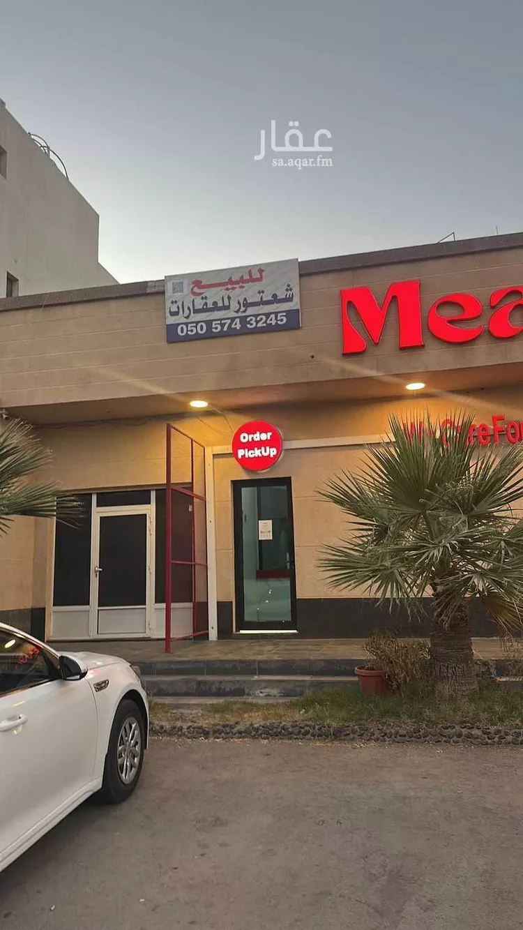 أرض للبيع في شارع الغاط, حي المصيف, مدينة الرياض, منطقة الرياض صورة 2