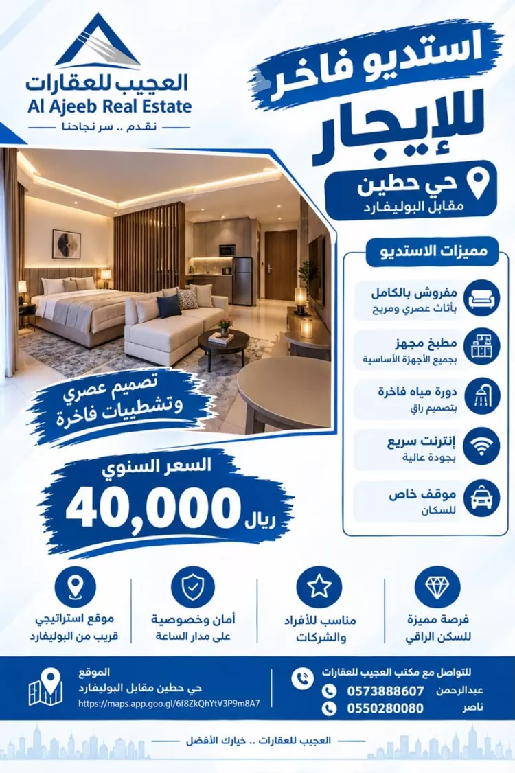 Apartment for Rent in Riyadh Hittin