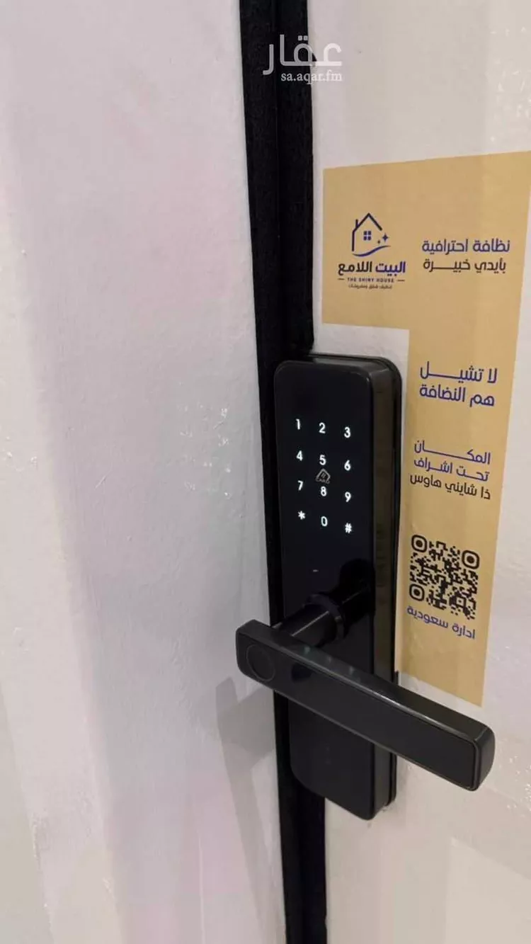 Apartment for Rent in Riyadh Hittin صورة 4