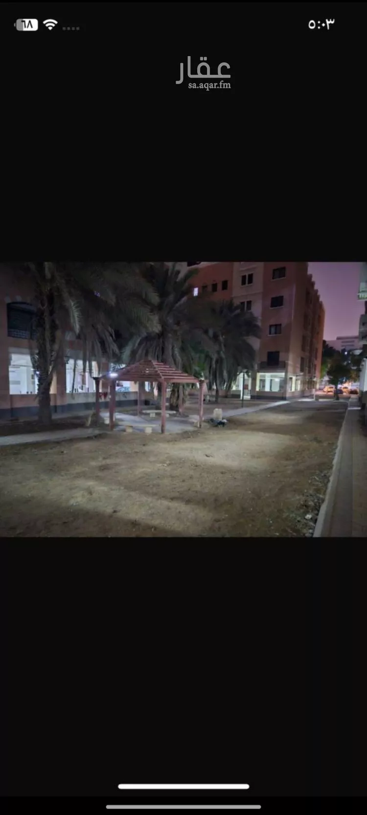 شقة للإيجار في شارع العلايا, حي السويدي, مدينة الرياض, منطقة الرياض
