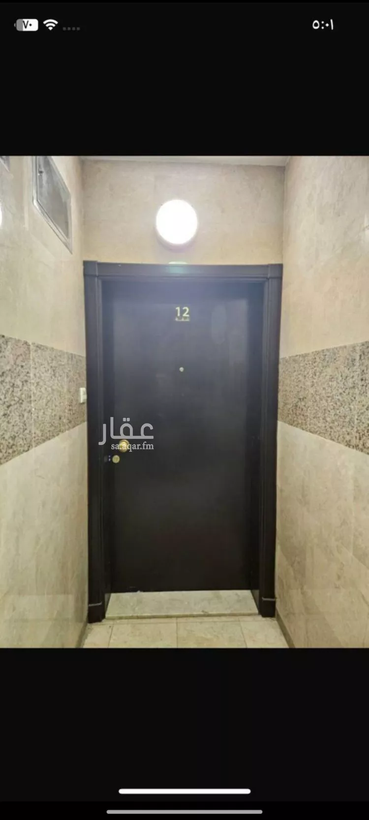 شقة للإيجار في شارع العلايا, حي السويدي, مدينة الرياض, منطقة الرياض صورة 4