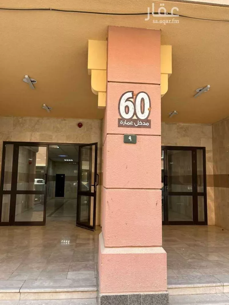 Apartment for Rent in Riyadh Sultanah