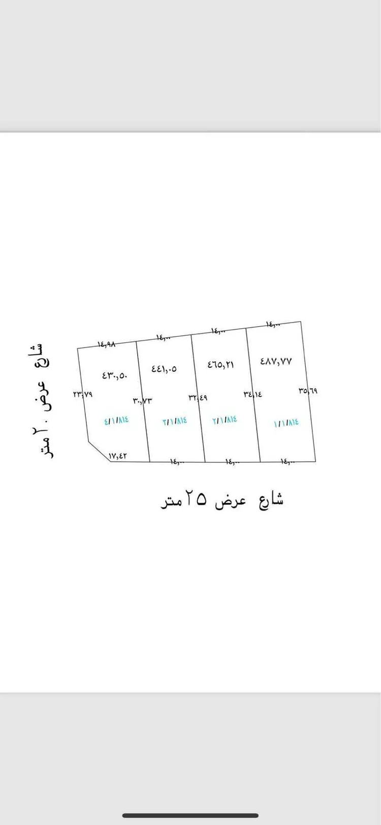 أرض للبيع في شارع النهضة, حي الشعلة, مدينة الدمام, المنطقة الشرقية