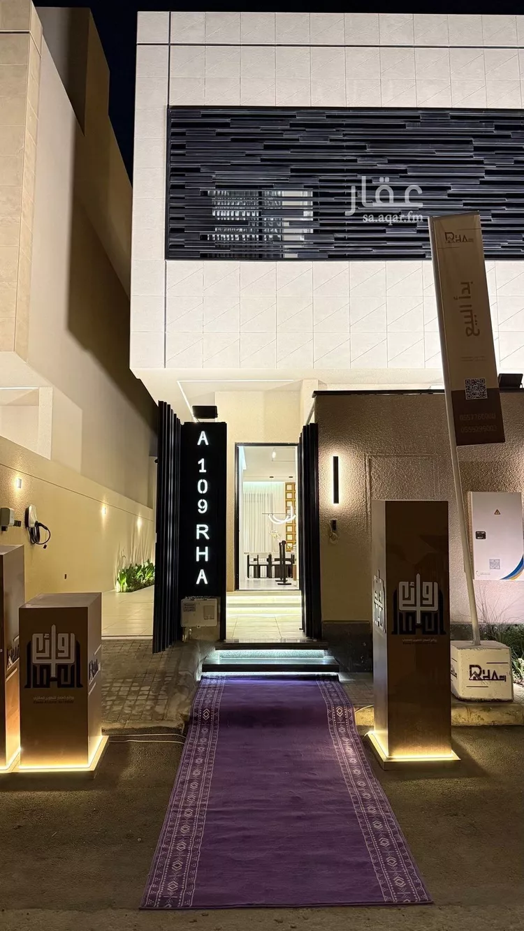 Villa for Sale in Riyadh An Narjis صورة 2