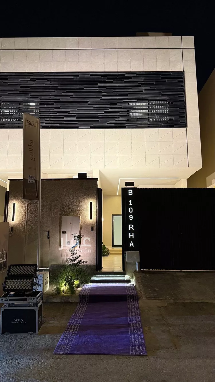 Villa for Sale in Riyadh An Narjis صورة 2