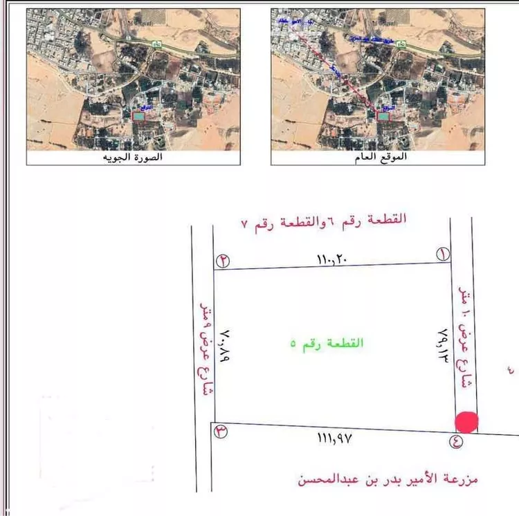 أرض للبيع في حي الواحة, مدينة امارة منطقة الرياض - الجبيله, منطقة الرياض صورة 2