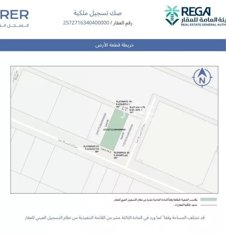 أرض للبيع في شارع جبل اجياد ، ضاحية نمار ، الرياض ، منطقة الرياض صورة 3