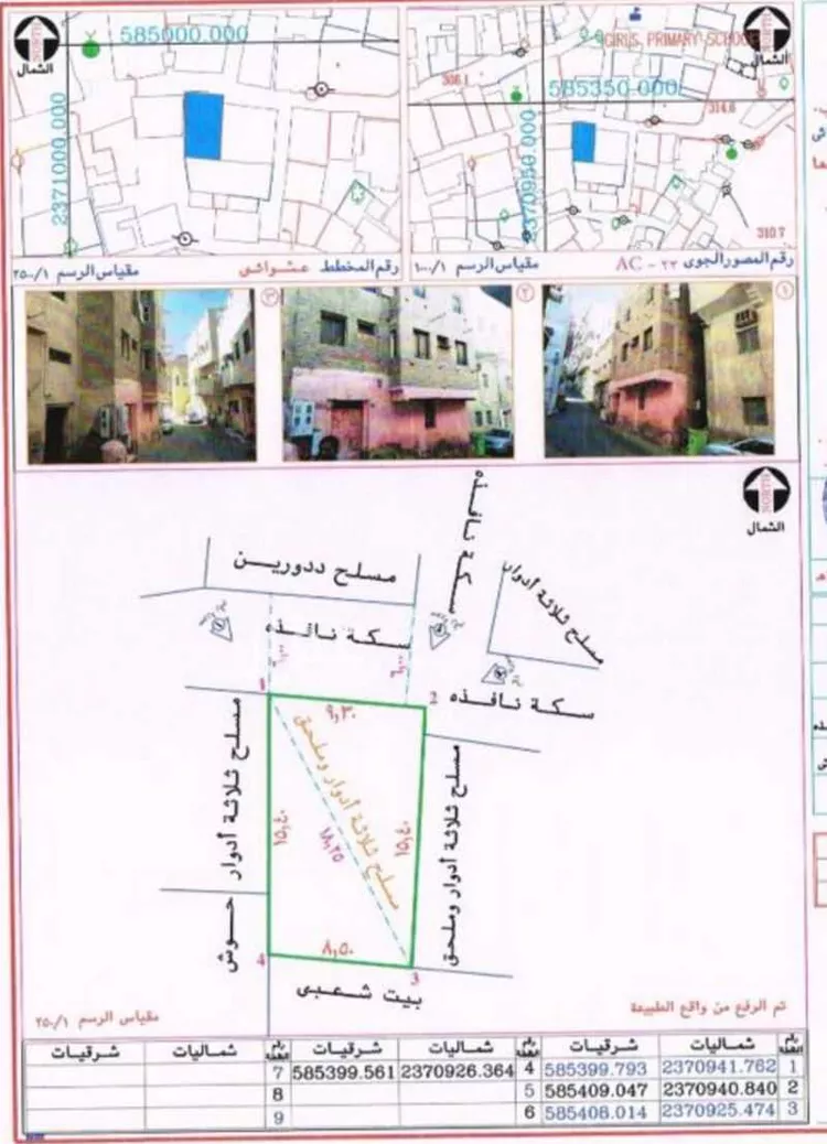 عمارة للبيع في شارع شارع 27 جبل السيدة, حي الأندلس, مدينة مكة المكرمة, منطقة مكة المكرمة صورة 2