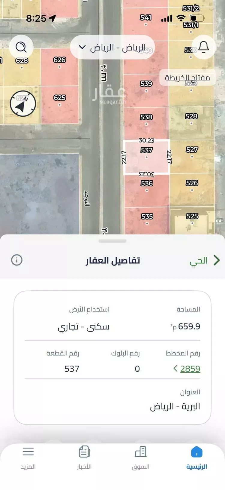 أرض للبيع في شارع التوحيدي, حي البرية, مدينة الرياض, منطقة الرياض صورة 2