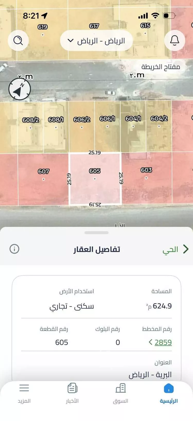 أرض للبيع في شارع الامل, حي البرية, مدينة الرياض, منطقة الرياض صورة 2