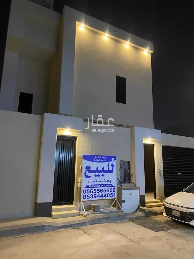 Floor for Sale in Riyadh An Nasim Al Gharbi