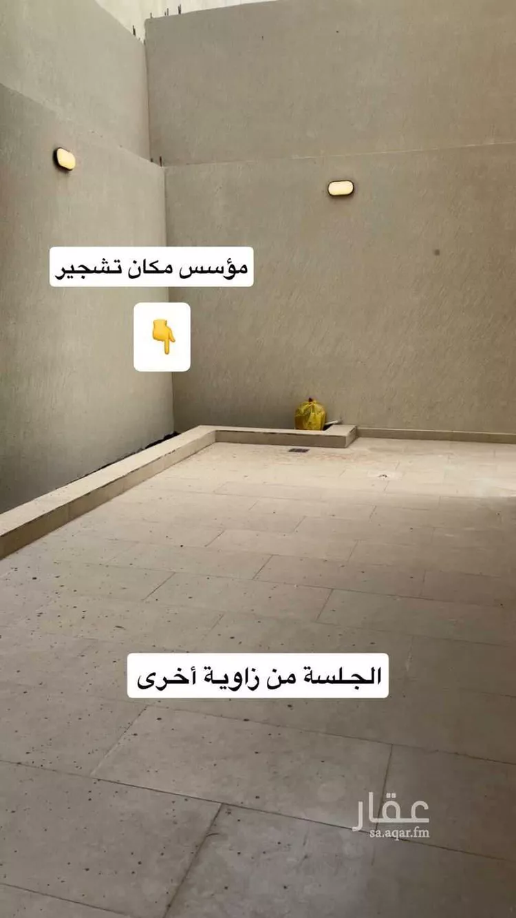 فيلا للبيع في حي الملقا, مدينة الخرج, منطقة الرياض صورة 2