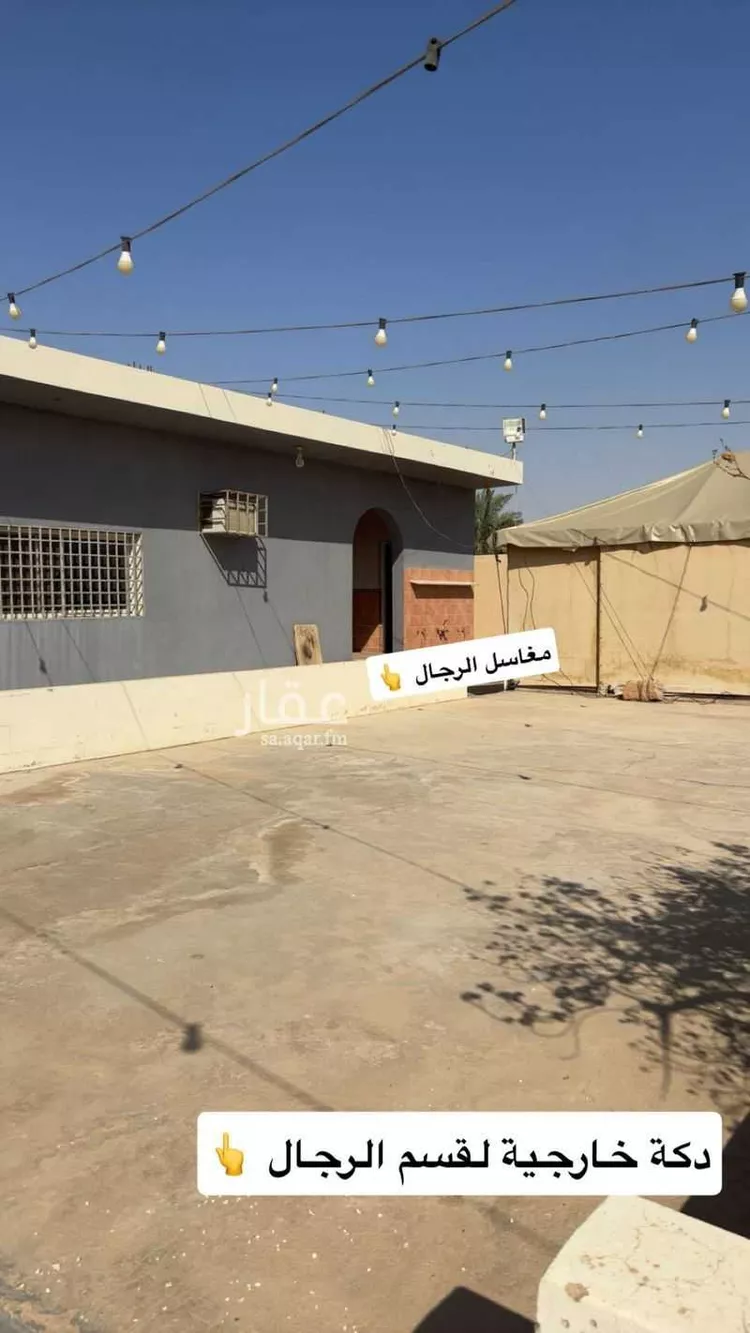 استراحة للبيع في حي الريحان, مدينة الخرج, منطقة الرياض صورة 4