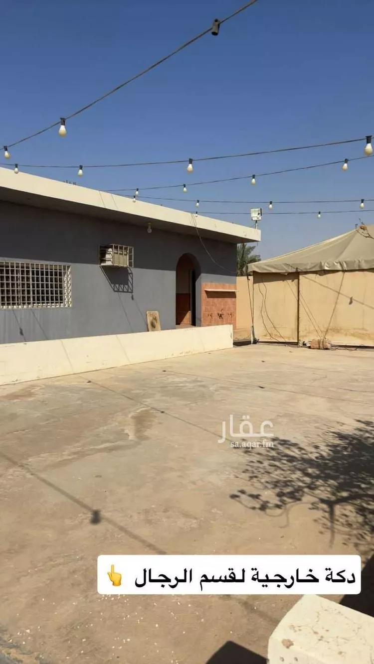 استراحة للبيع في حي الريحان, مدينة الخرج, منطقة الرياض صورة 5