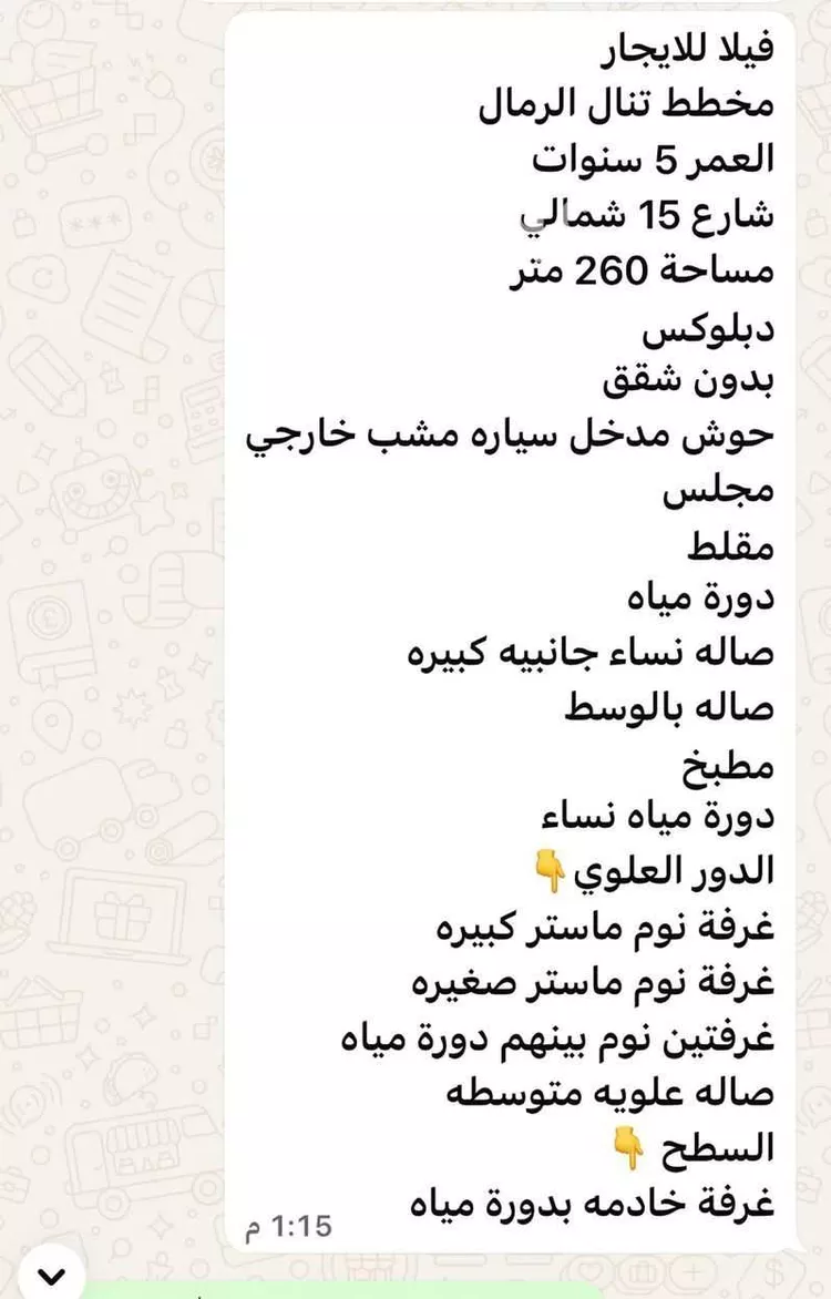 فيلا للإيجار في شارع أبي رفاعة العدوي, حي الرمال, مدينة الرياض, منطقة الرياض صورة 2