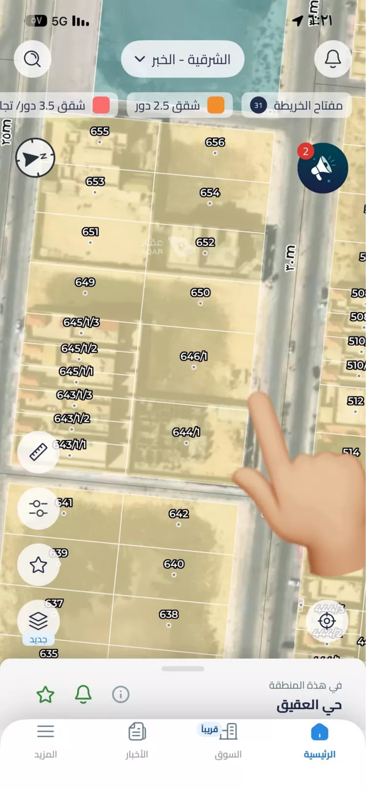 Land for Sale in Al Khobar Al Aqiq