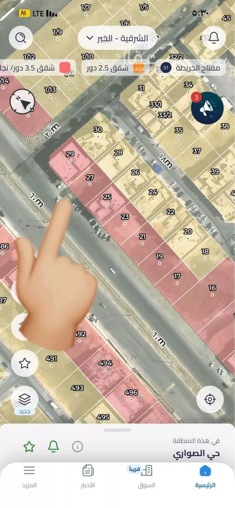Land for Sale in Al Khobar As Sawari صورة 2