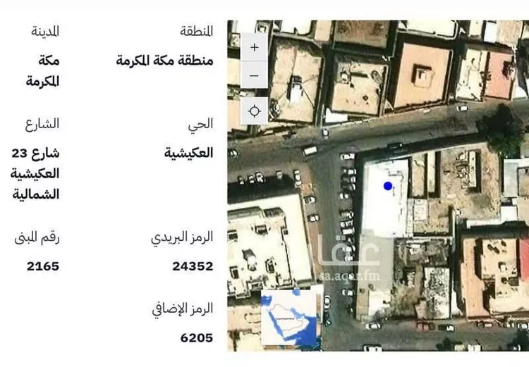 أرض للبيع في شارع شارع 23 العكيشية الشمالية, حي العكيشية, مدينة مكة المكرمة, منطقة مكة المكرمة