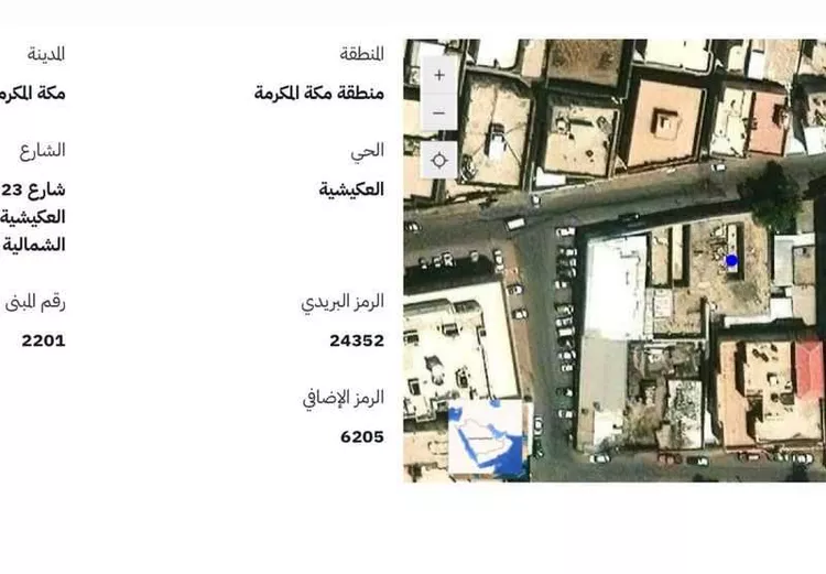 أرض للبيع في شارع شارع 23 العكيشية الشمالية, حي العكيشية, مدينة مكة المكرمة, منطقة مكة المكرمة