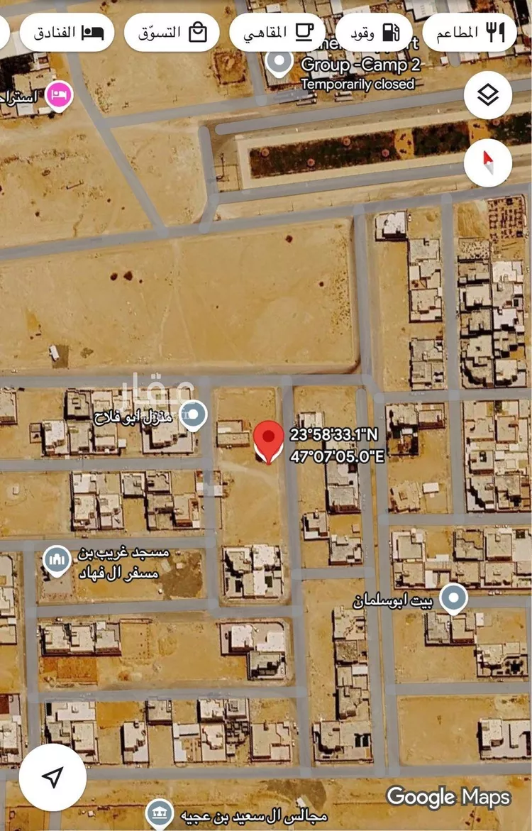 Land for Sale in Ad Dilam Sudair