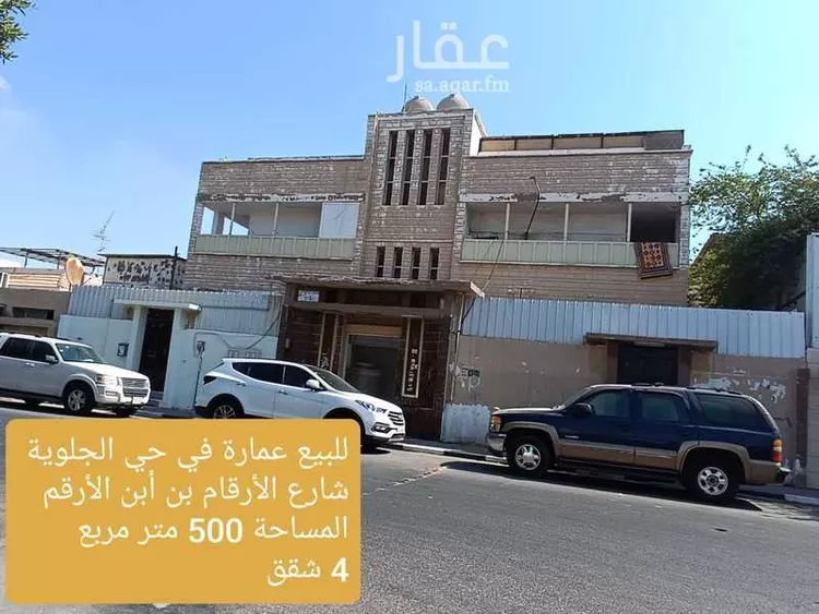 عمارة للبيع في شارع الارقم ابن ابي الارقم, حي الجلوية, مدينة الدمام, المنطقة الشرقية