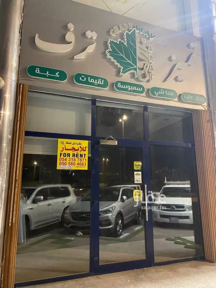 محل للإيجار في شارع عثمان بن عفان, حي النزهة, مدينة الدمام, المنطقة الشرقية