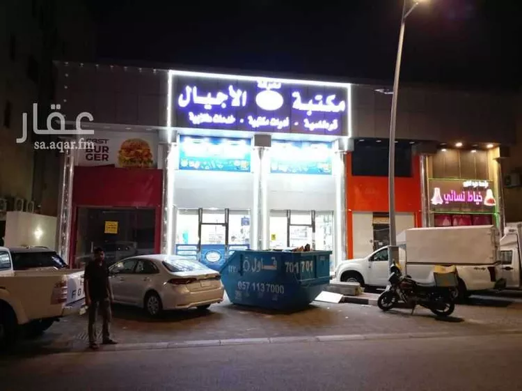 Shop for Rent in Dammam An Nuzhah