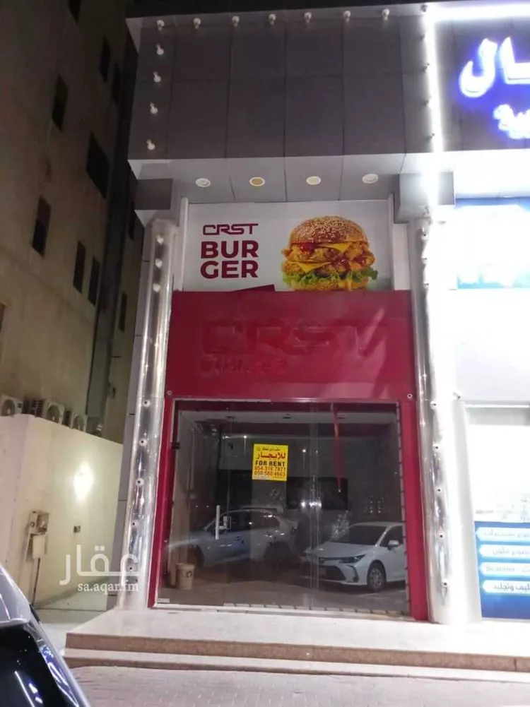 Shop for Rent in Dammam An Nuzhah صورة 3
