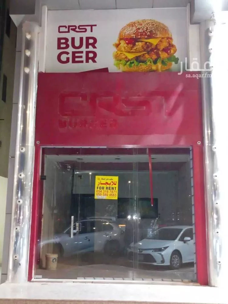 Shop for Rent in Dammam An Nuzhah صورة 2