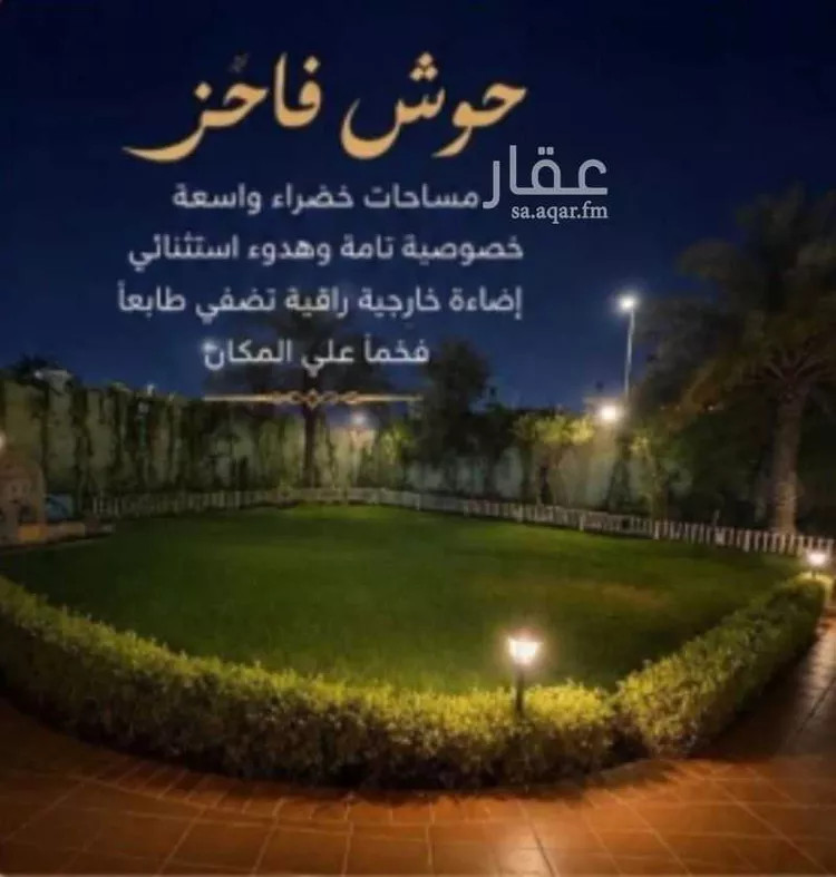فيلا للبيع في شارع الخالدية, حي الفيصلية, مدينة الدمام, المنطقة الشرقية 7