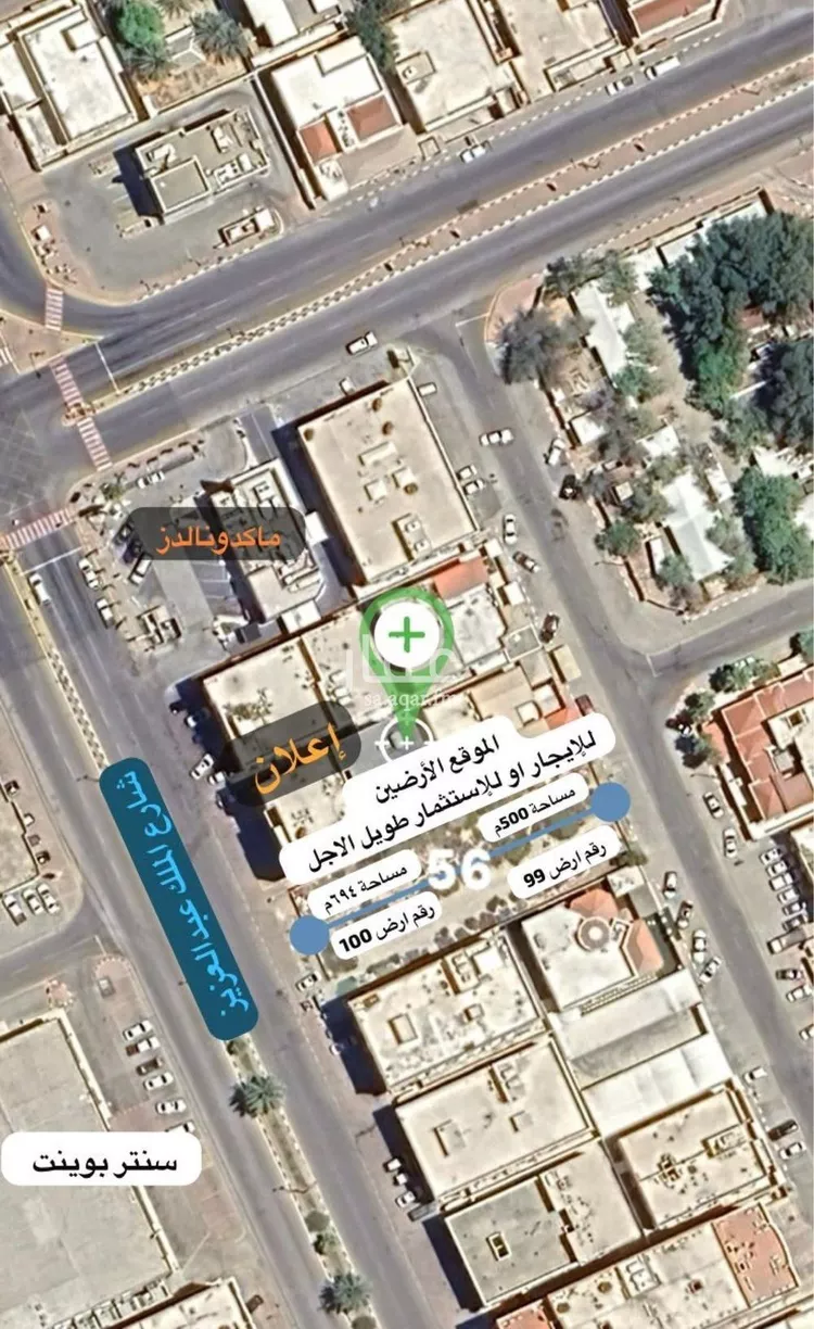 أرض للإيجار في شارع طريق الملك عبدالعزيز, حي الدانة, مدينة رأس تنورة, المنطقة الشرقية صورة 4