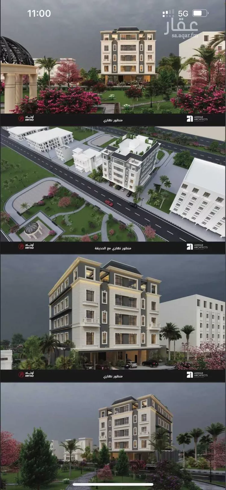 Apartment for Sale in Jeddah King Abdulaziz International Airport