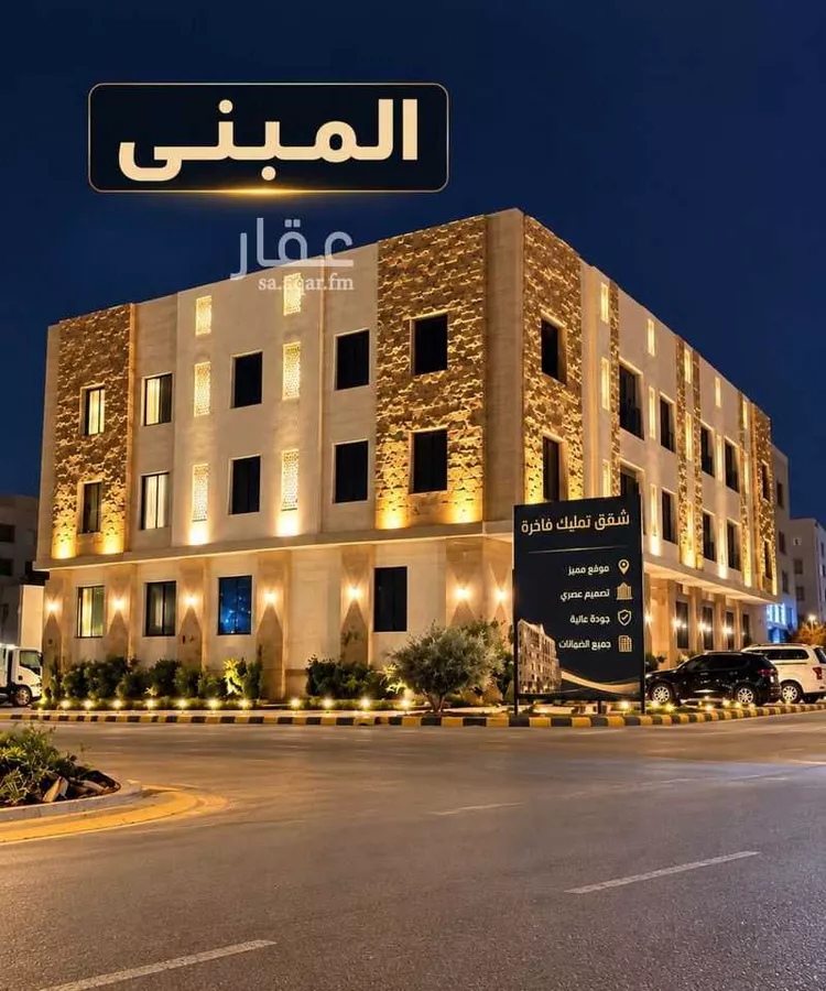 شقة للإيجار في شارع جبل الاسود, حي ظهرة لبن, مدينة الرياض, منطقة الرياض
