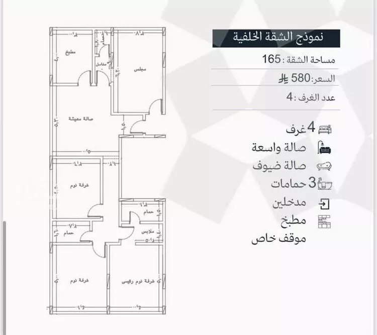 Apartment for Sale in Jeddah Al Marwah