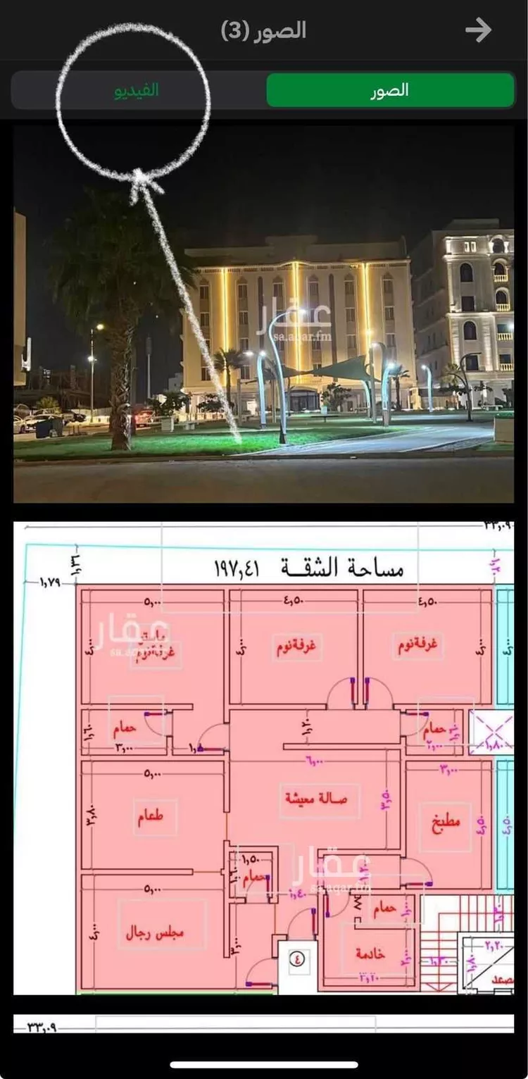 شقة للبيع في شارع جبل ساق, حي حكومي1, مدينة جدة, منطقة مكة المكرمة صورة 4