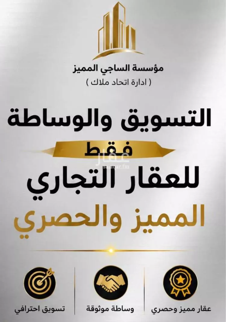 شقة للبيع في شارع غزوة الغابة, حي حكومي1, مدينة جدة, منطقة مكة المكرمة صورة 4