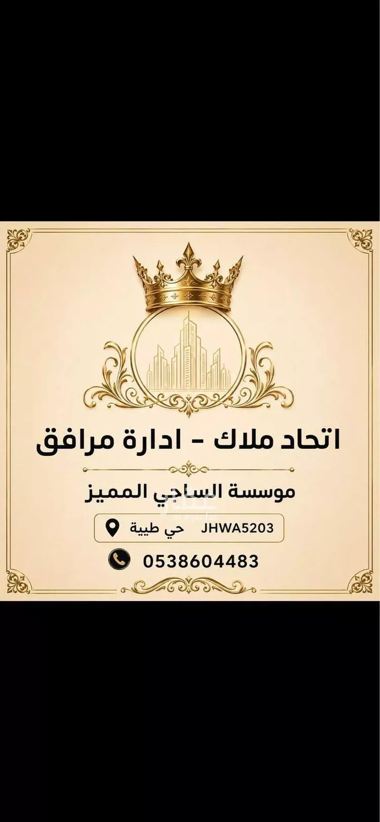شقة للبيع في شارع جبل ساق, حي حكومي1, مدينة جدة, منطقة مكة المكرمة 16