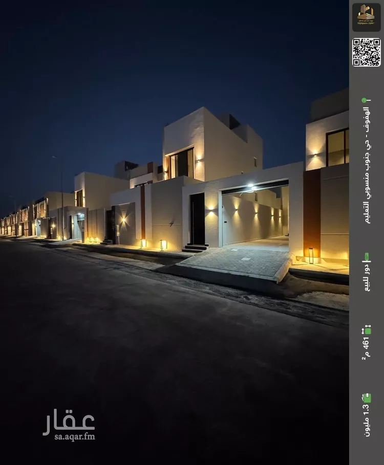 دور للبيع في شارع جبل بريقا, حي الدانة, مدينة الاحساء, المنطقة الشرقية